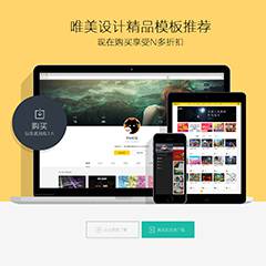 作品设计+用户空间