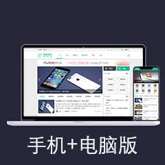 电商运营资源资讯风