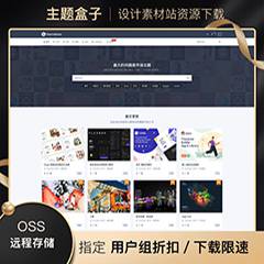 设计素材站资源下载