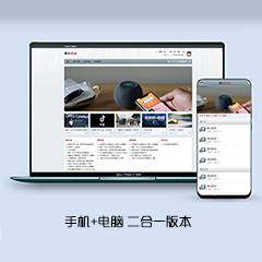 技术社区手机电脑版