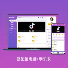 多配色电脑+手机版