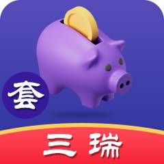 [三瑞]积分充值全套