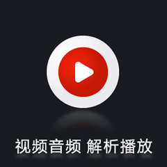 视频解析播放套餐