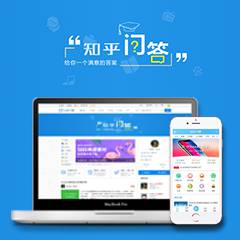 知乎电脑+手机版