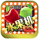 HUX水果机游戏
