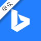 bing必应推送SEO