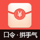 帖子红包/发红包