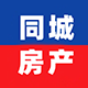 【子木】同城房产