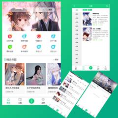 书籍/漫画/AINI模板