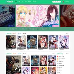 书籍/漫画/PC模板