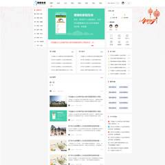 简洁/资讯/AINI模板