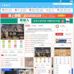 响应式_AINI模板