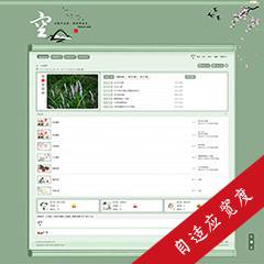 空山新雨后（古风）