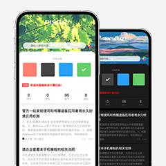纯论坛手机模板