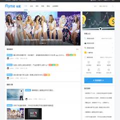 Flyme定制/有图有料