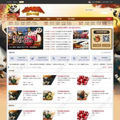 游戏/功夫熊猫/攻略