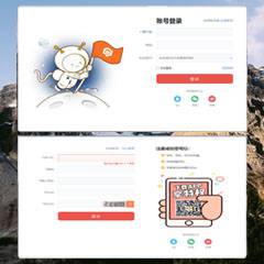 简约精致登录注册