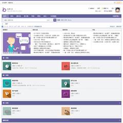 资讯媒体通用风格