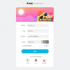 标奇UI登录注册-A1