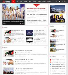 智客/新闻/头条资讯