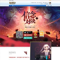 二次元游戏官网论坛