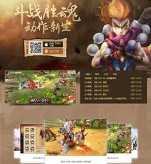 游戏直播/企业官网