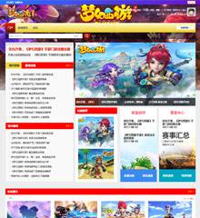 梦幻西游/游戏互动