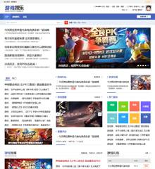 游戏资讯-评测礼包