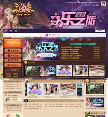 三国杀/狼人杀游戏