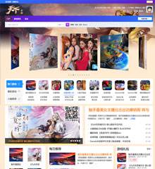 手游天下/游戏门户