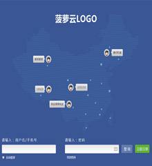 facebook社交模板