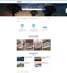 独家微信公众号模板