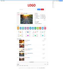 精美百度搜索风格