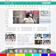 行业资讯_自由配色