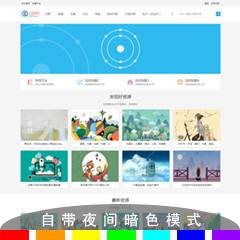 资源分类_素材_教程