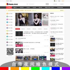 新闻媒体_资讯_头条