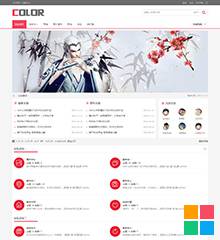 多配色-纯论坛c5