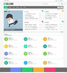 多配色-纯论坛c6