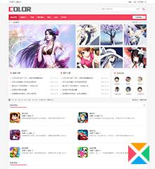 多配色-纯论坛c7