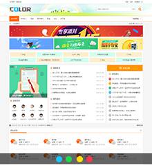 多配色-纯论坛c21