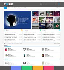 多配色-纯论坛c23