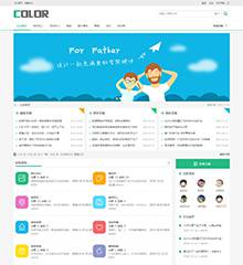 多配色-新媒社区