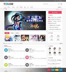 多配色-动漫论坛