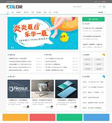 多配色-轻门户c2