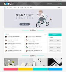 多配色-轻门户c6