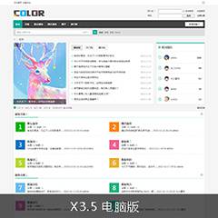 多配色-简易社区