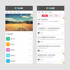 论坛资讯手机版