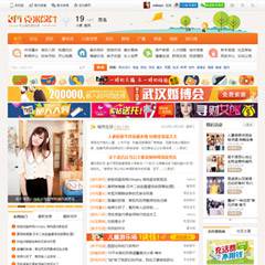 克米设计-橙色得意