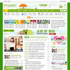 克米绿色门户风格
