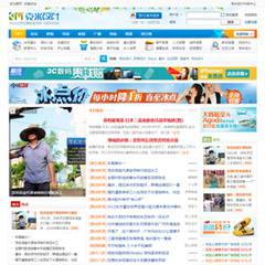 克米设计-简约门户